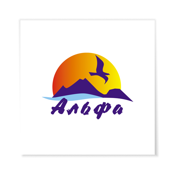 Логотип для турфирмы "Альфа"