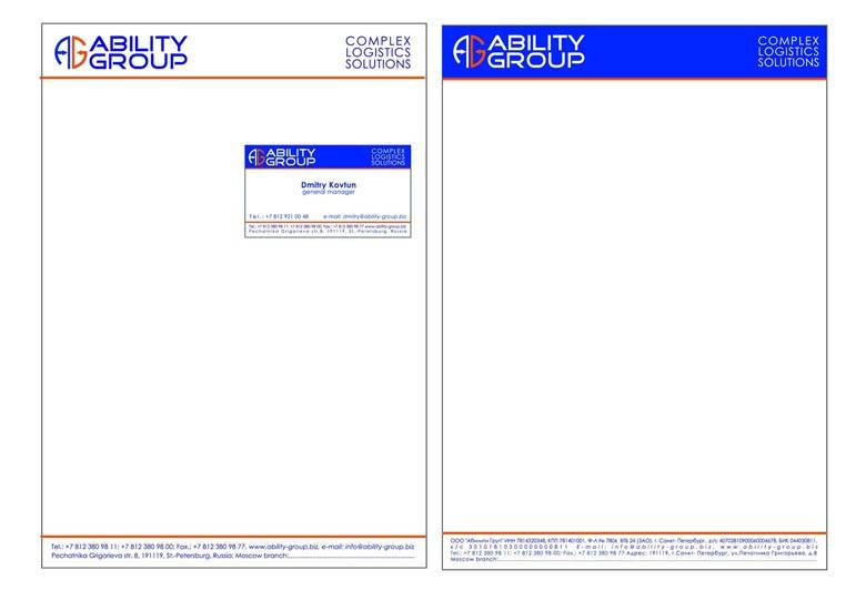 фирменный стиль