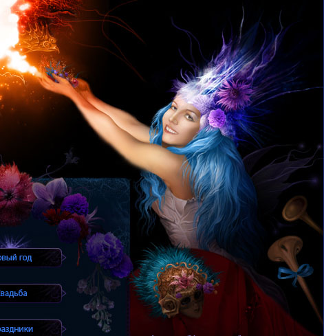 персонаж сайта