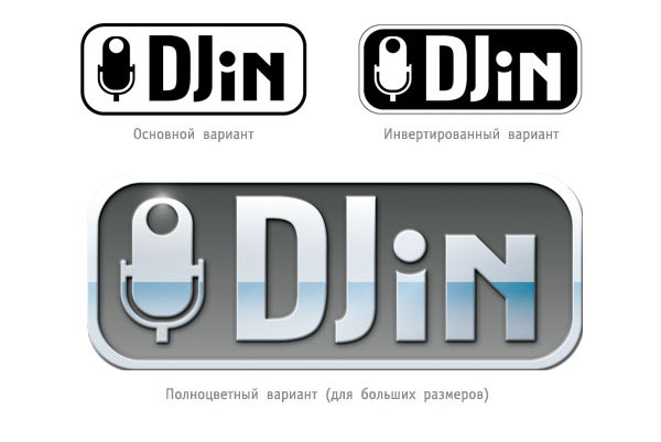 Радиовещательная программа 2010