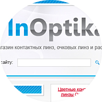 Интернет-магазин оптики "InOptika"
