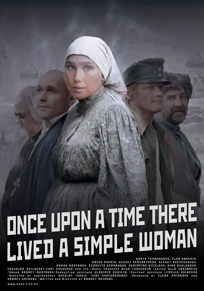 Жила была одна баба-ключ-изображение2