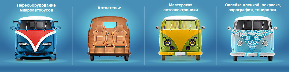 Иконки на Автомобильную тематику