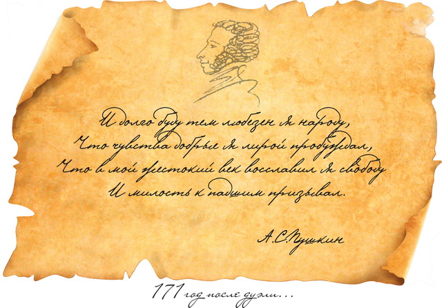 открытка для рассылки по електронной почте