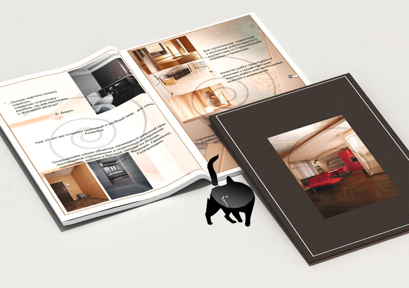 Дизайн рекламного буклета для строительной компании