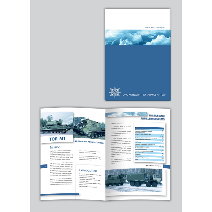 Буклет для "Алмаз-антей" (вар.), 2012 г.