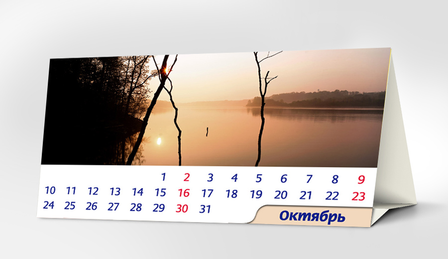 Дизайн календаря