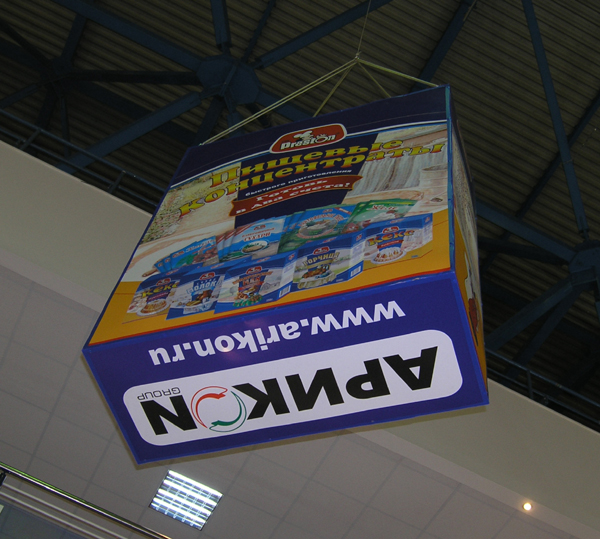 стенд-арикон