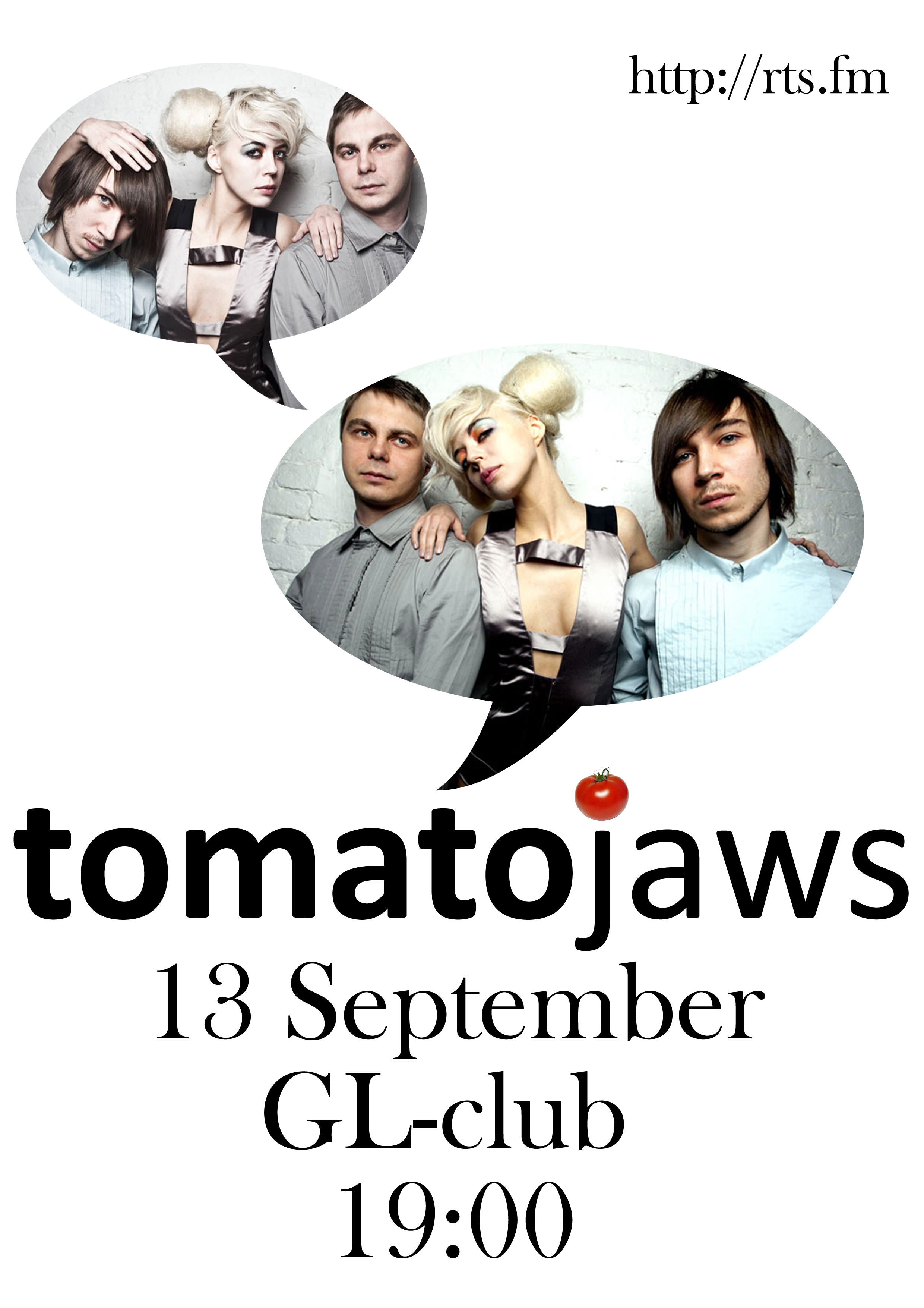 Принятый вариант постера для TomatoJaws