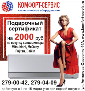 Белок в газету бесплатных объявлений Ваш Выбор - Вся Самара