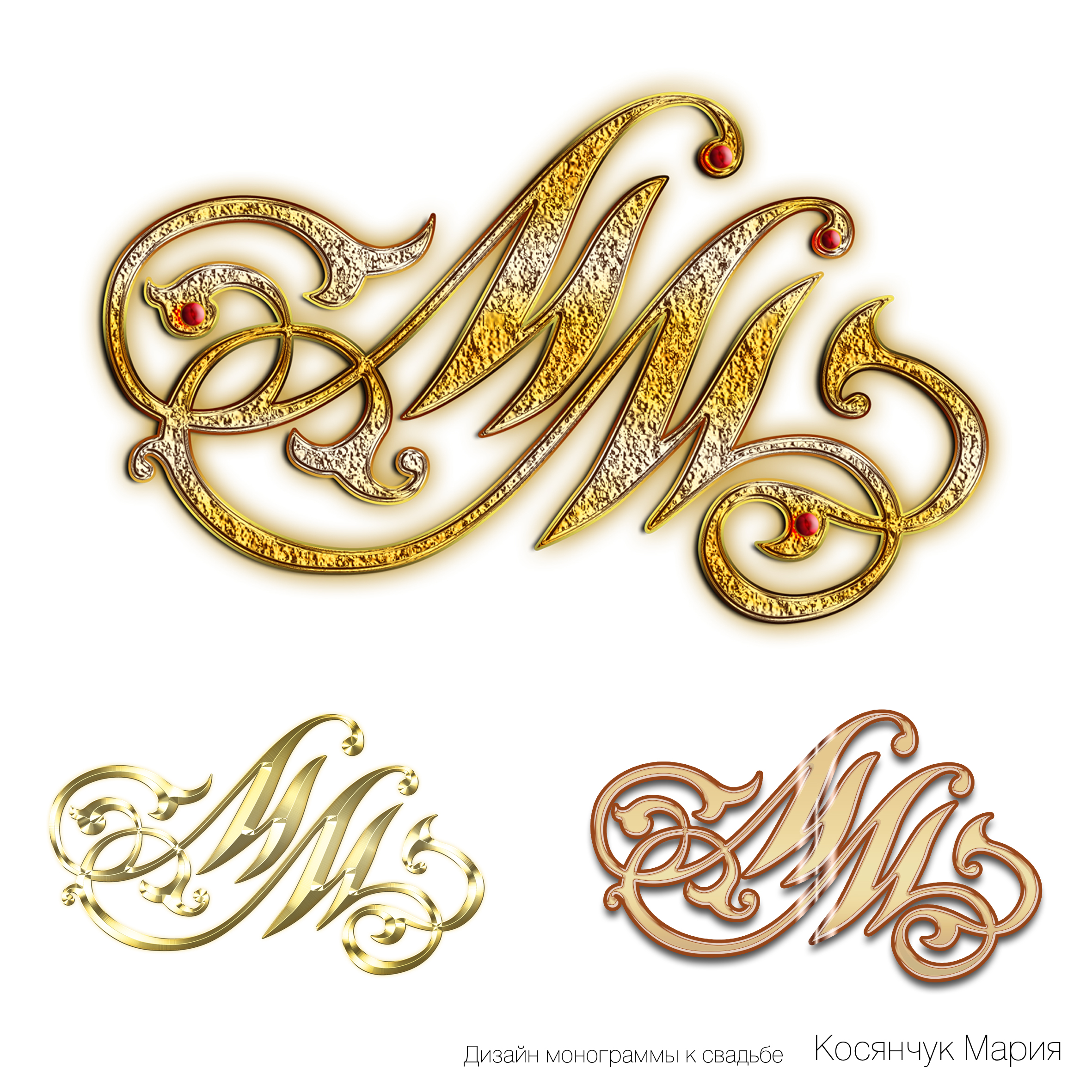 Дизайн монограммы для свадьбы