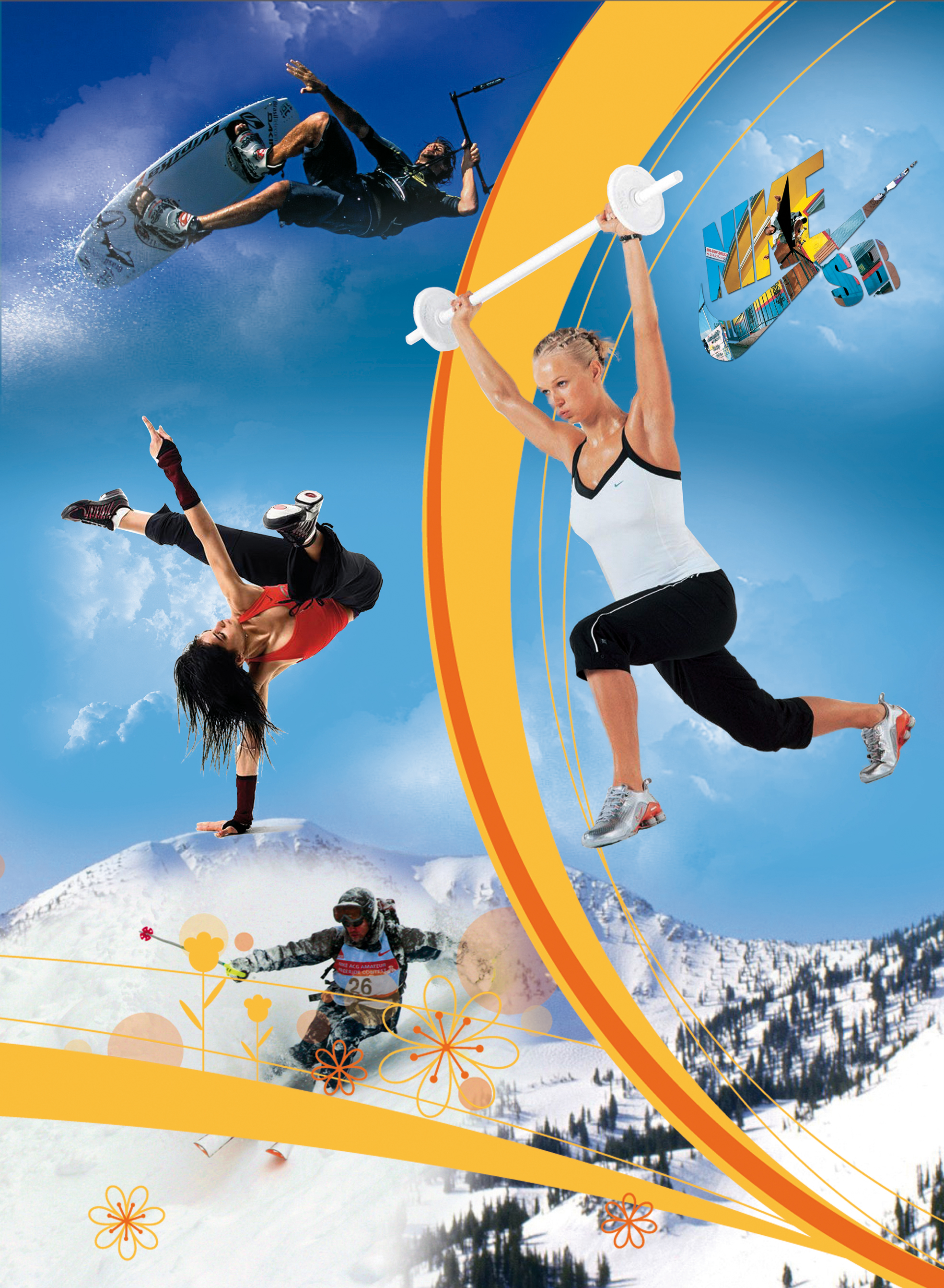 Спортивный магазин