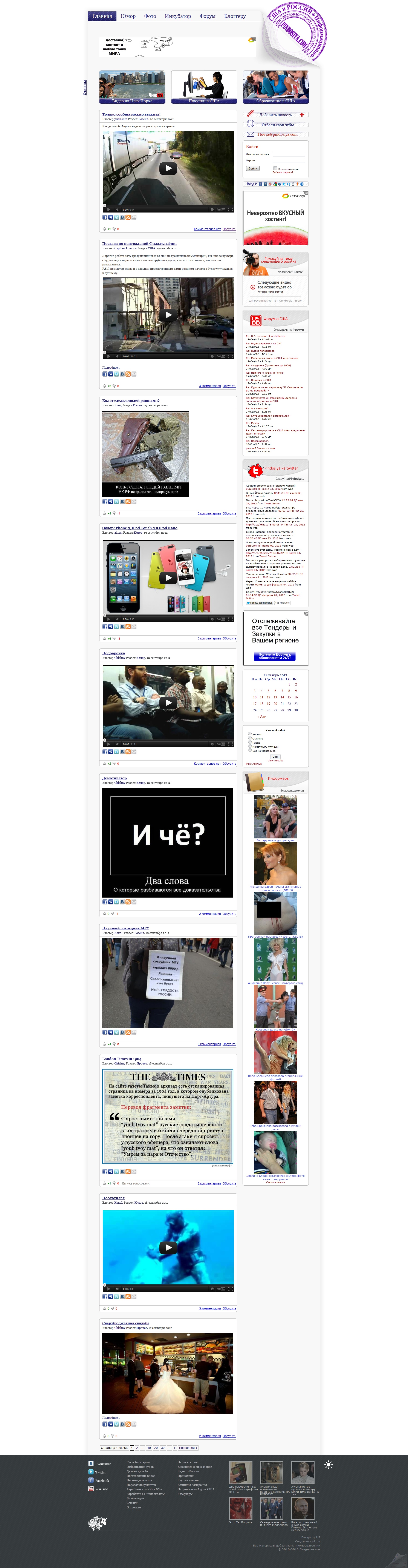 Wordpress доработка сайта