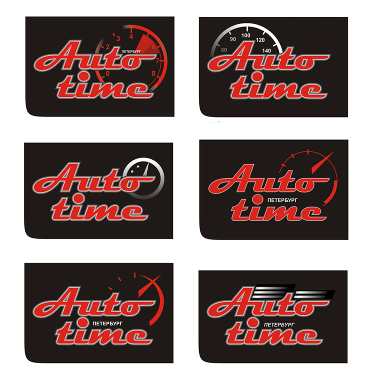 Логотип "Auto time". Автожурнал