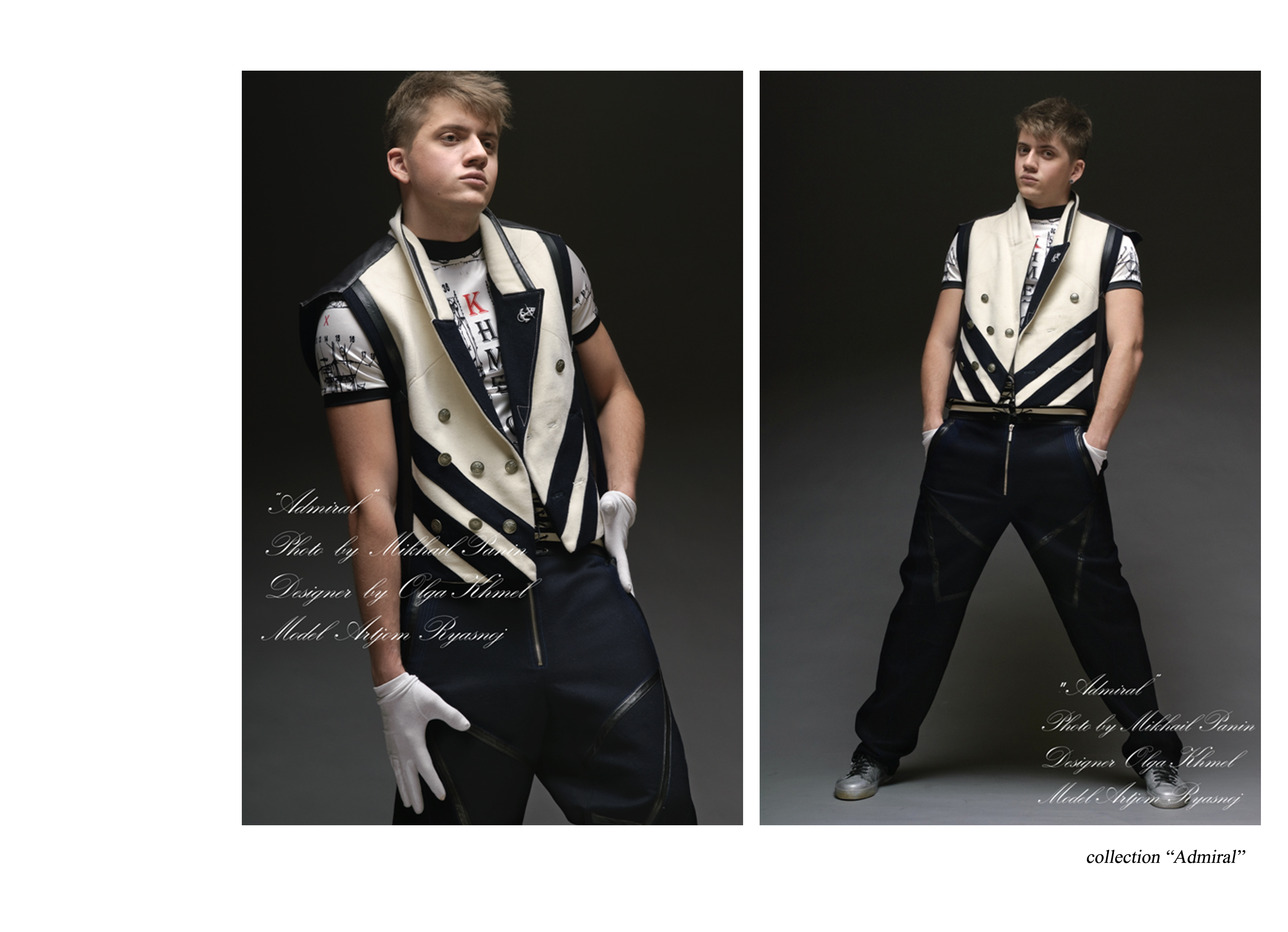 Коллекция "Адмирал"