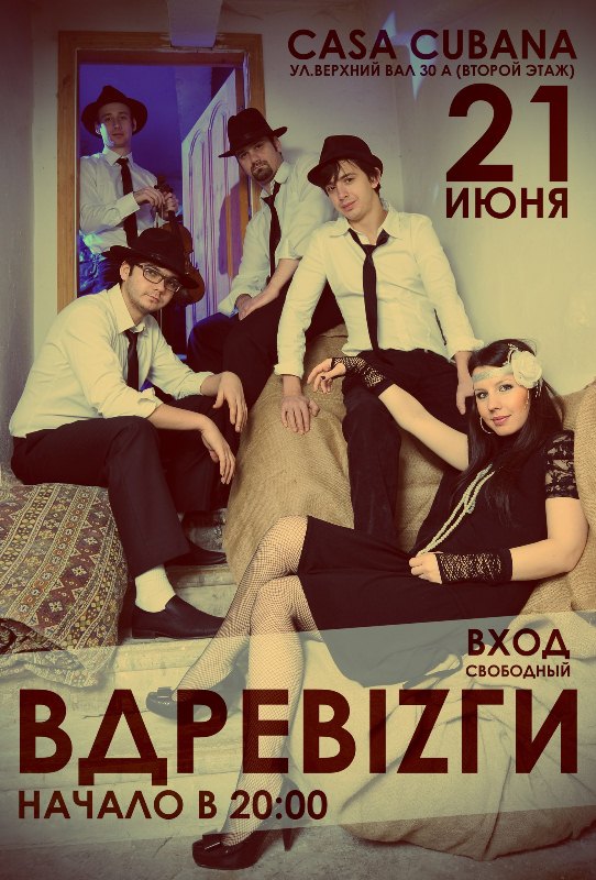 Обработка фото/создание афиши