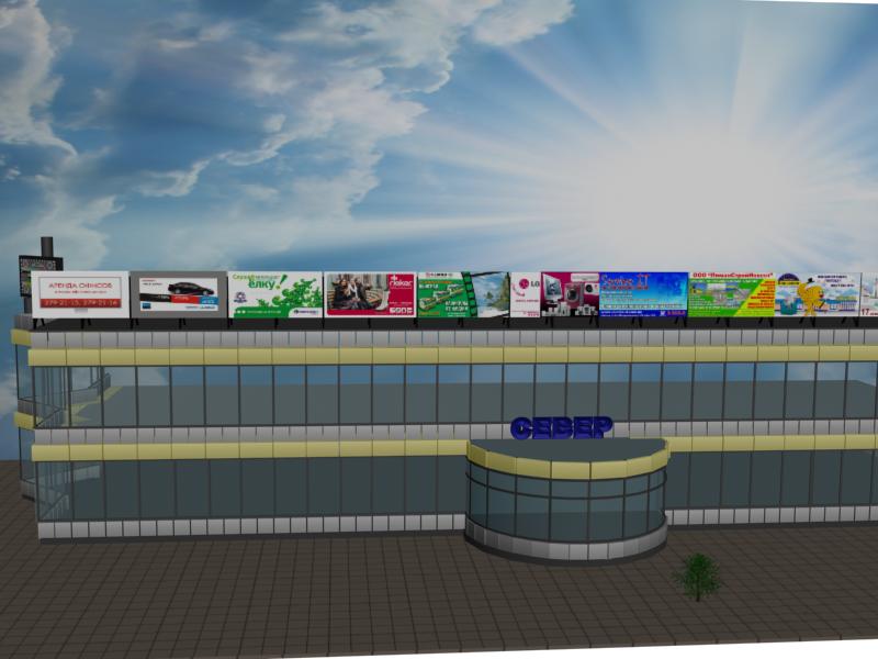 крышные вывески