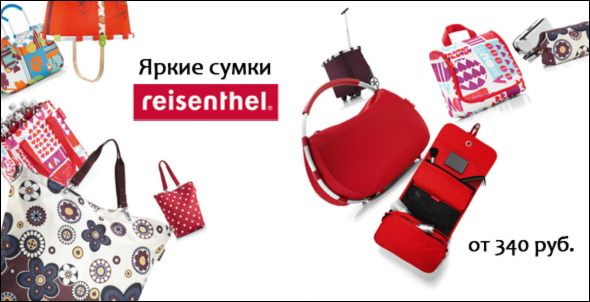 Изображение для рекламной рассылки