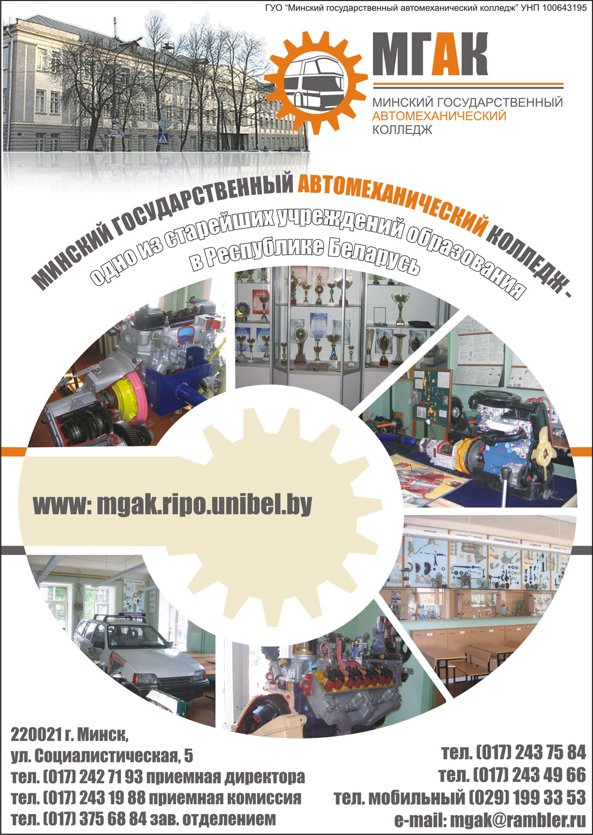 Рекламный модуль д/информационно-справочного каталога