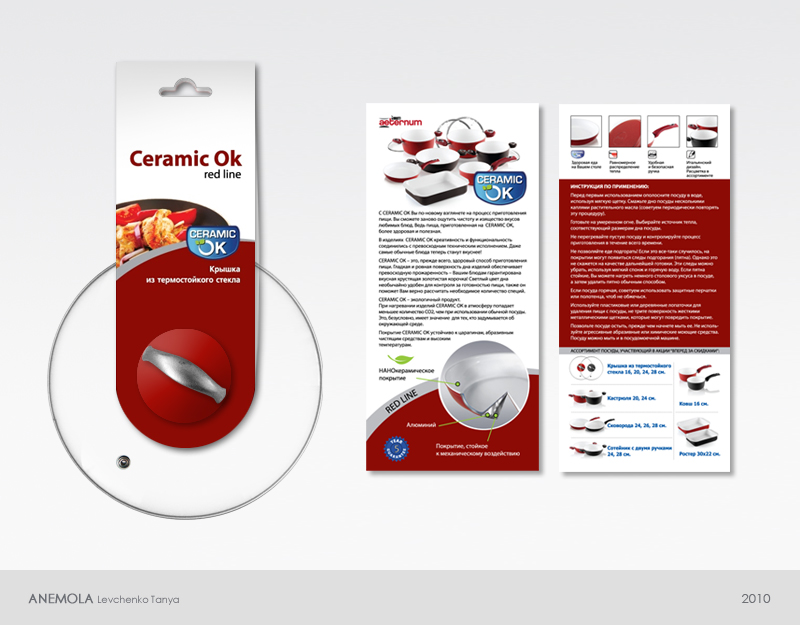 Промо материалы линейки посуды "Ceramic OK"