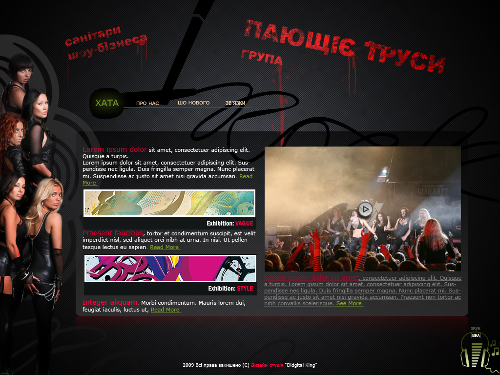 промо сайт!!!