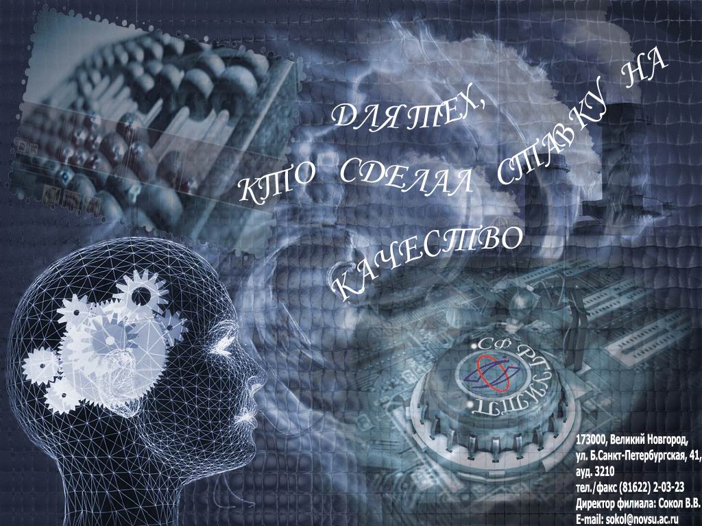 Университет