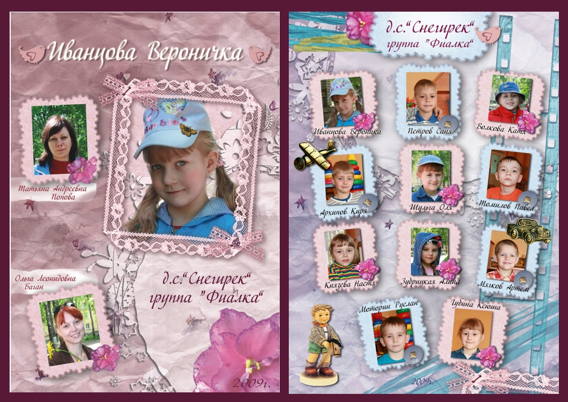 выпускной д.с.