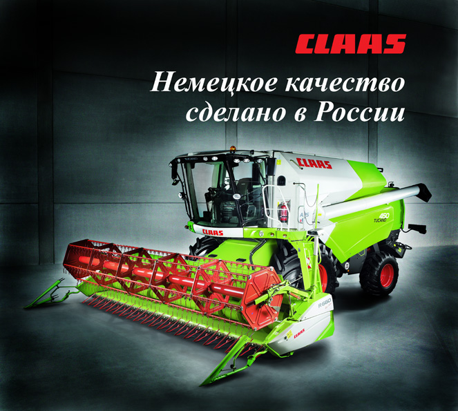 плакат 4х3.7м