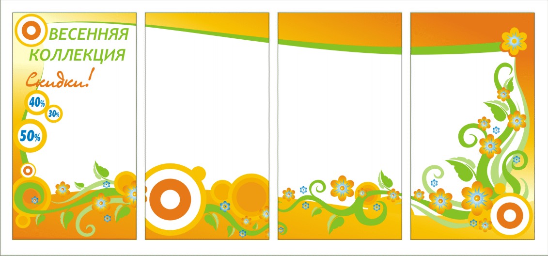 оформ.витрины"весна"1