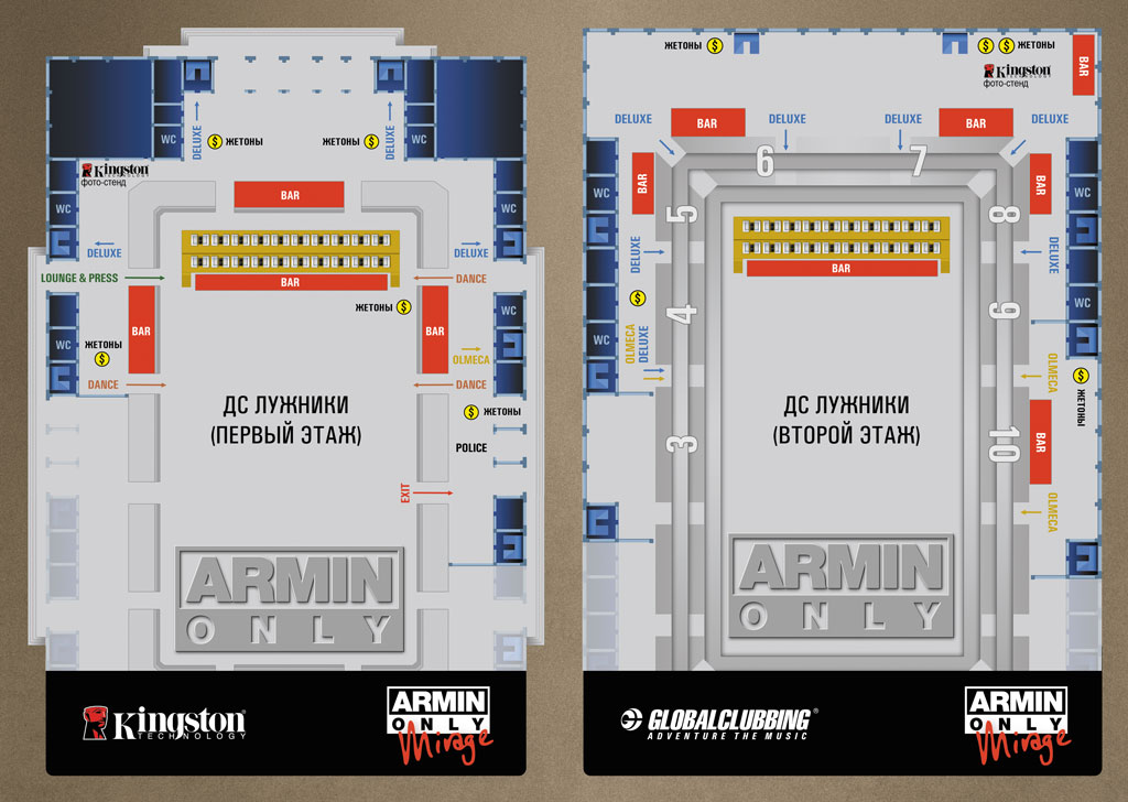 Информационный материал