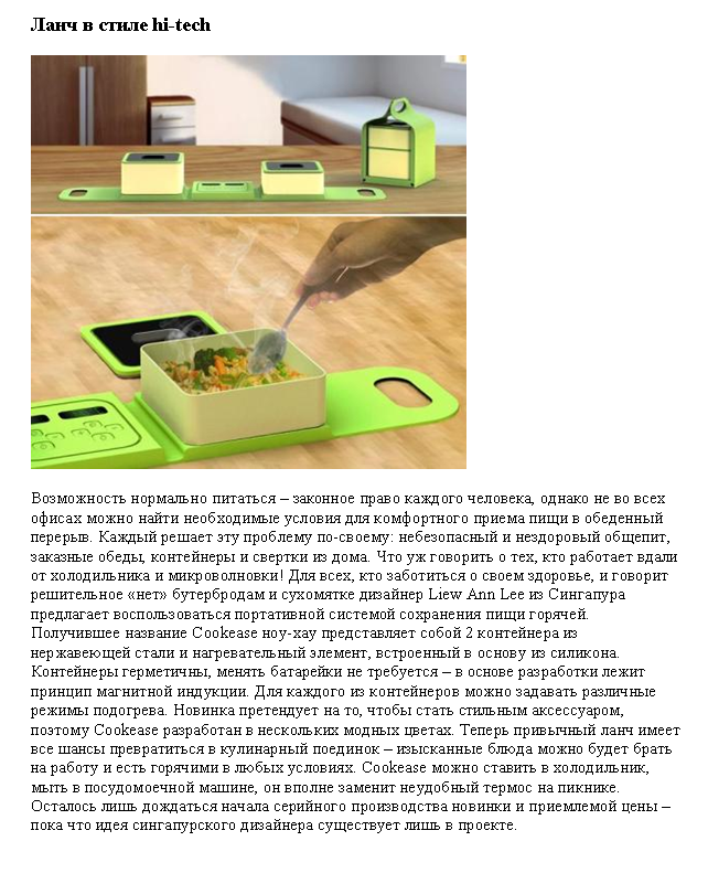 Пример поста для блога о дизайне (4)