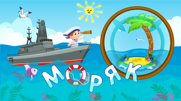 Из серии о профессиях