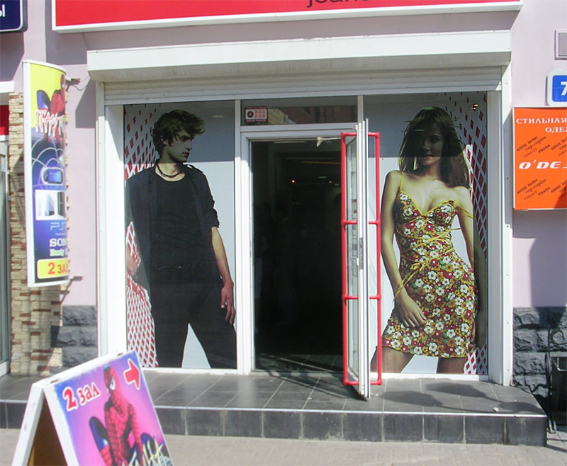 Оформление входа