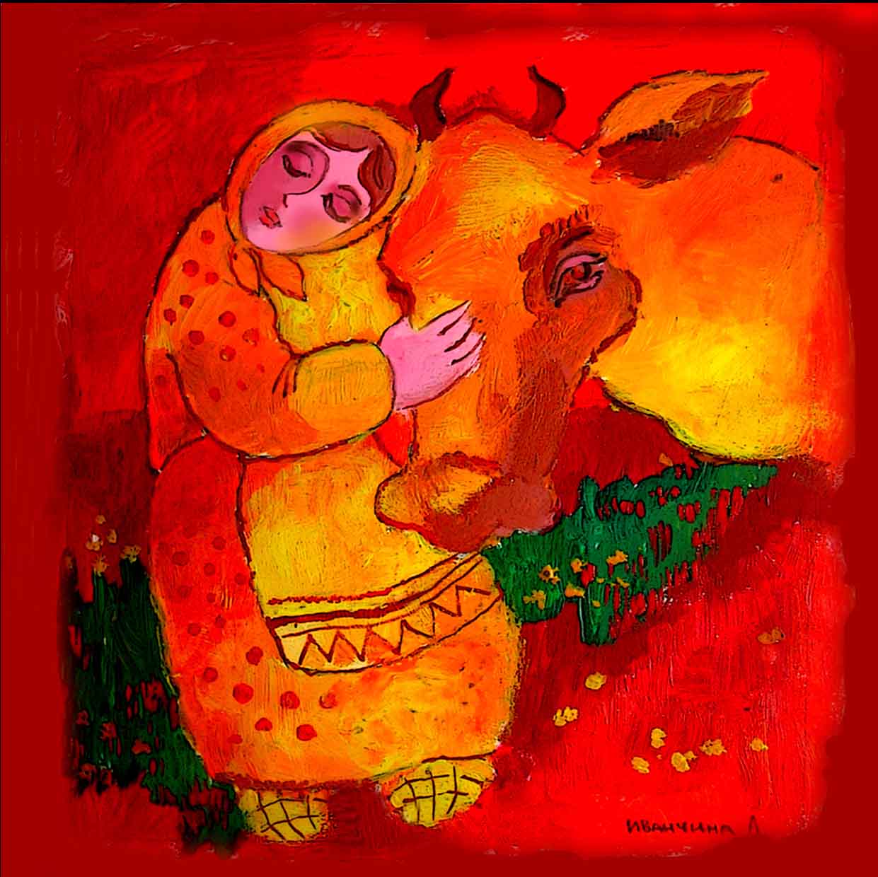 кормилица