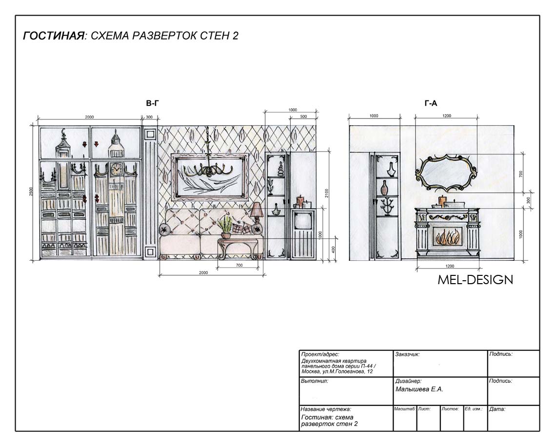 Квартира на Голованова