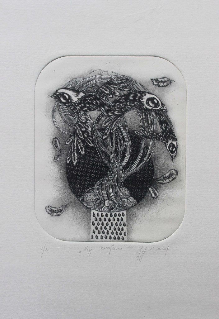 "Над хмарами"