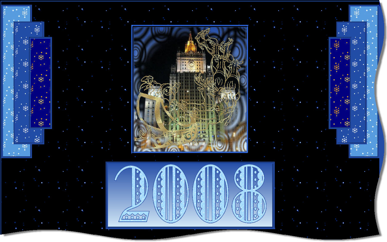 Новогодняя поздравительная открытка для OutlookExpress