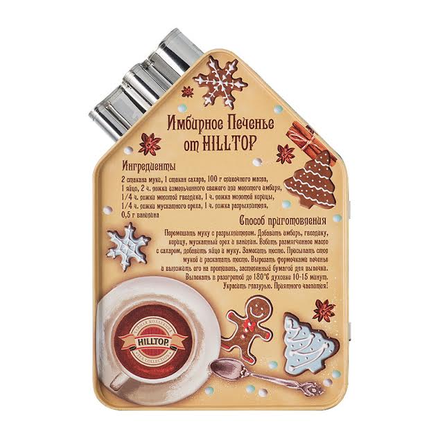 Новогодняя жестяная упаковка "Hilltop". дно