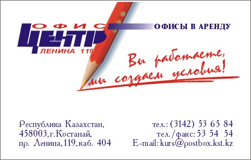 Флаеры,календари,визитки 3