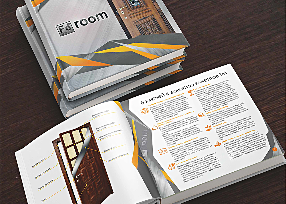 Маркетинг кит