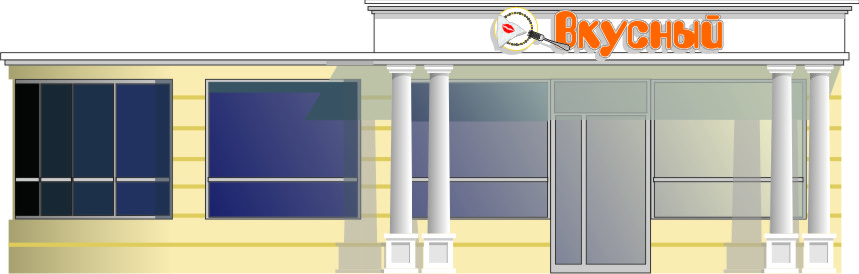 Проект вывески для универсама1