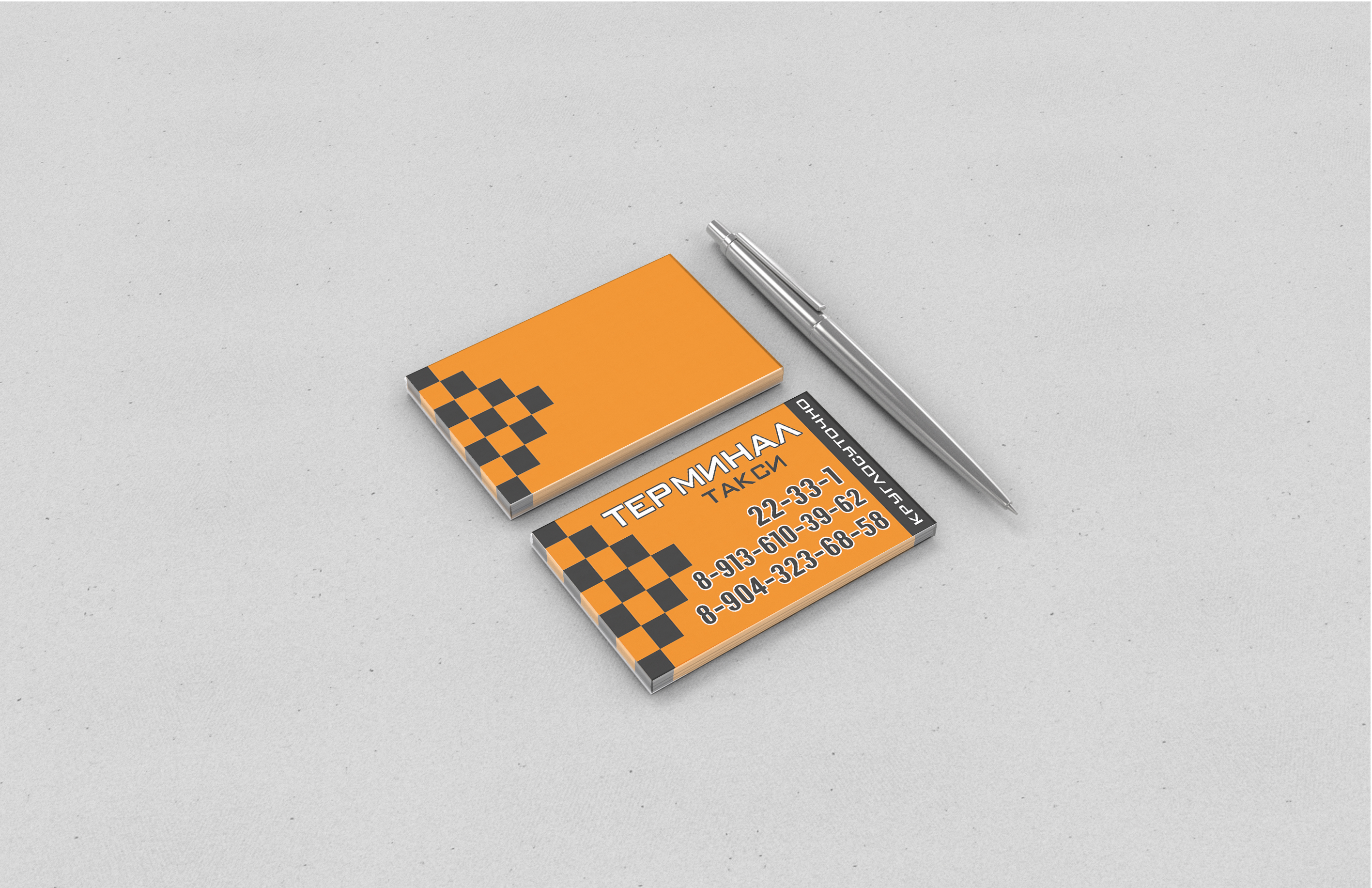 Визитка такси