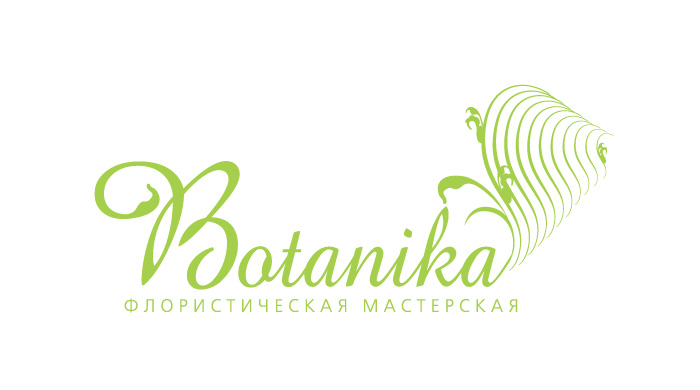 Лого "Ботаника"