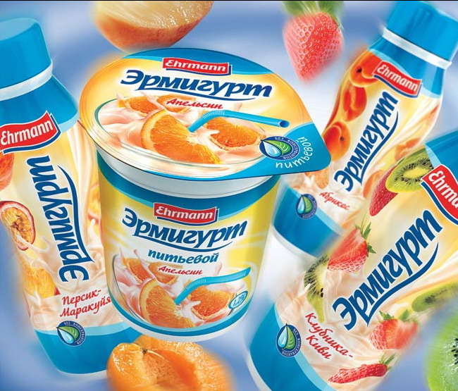 Эрманн, Эрмигурт