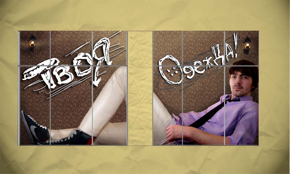 реклама одежды