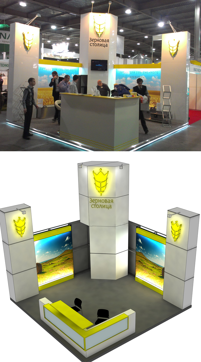 выставочный стенд для "Зерновой столицы"