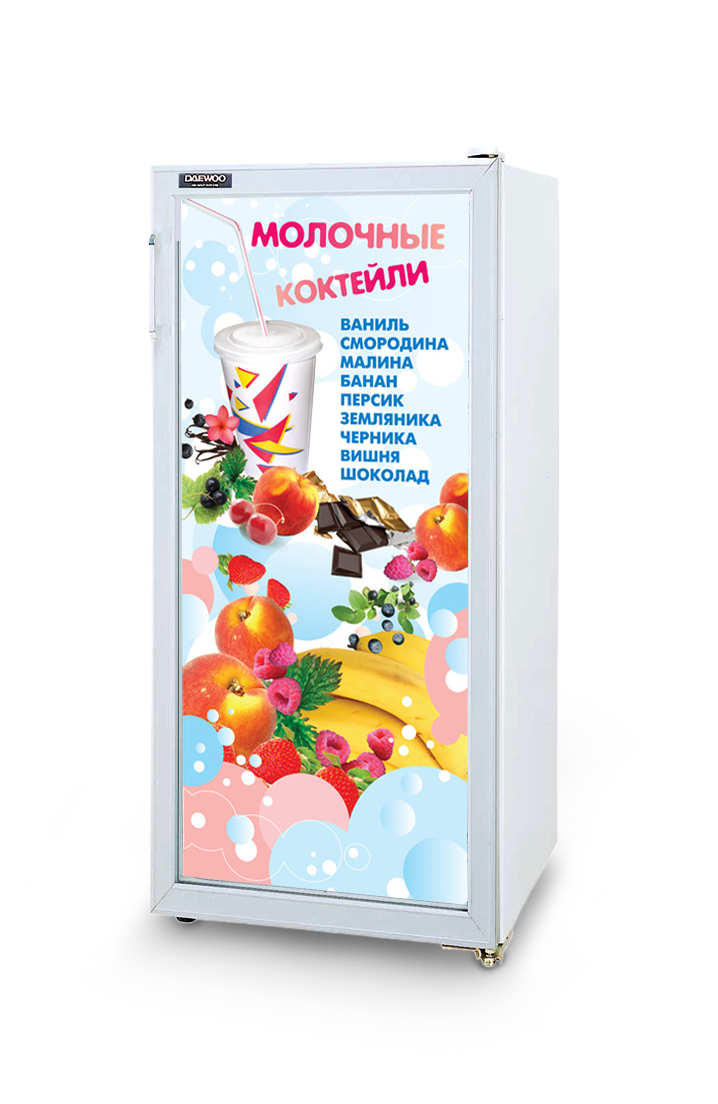 Оформление барного холодильника