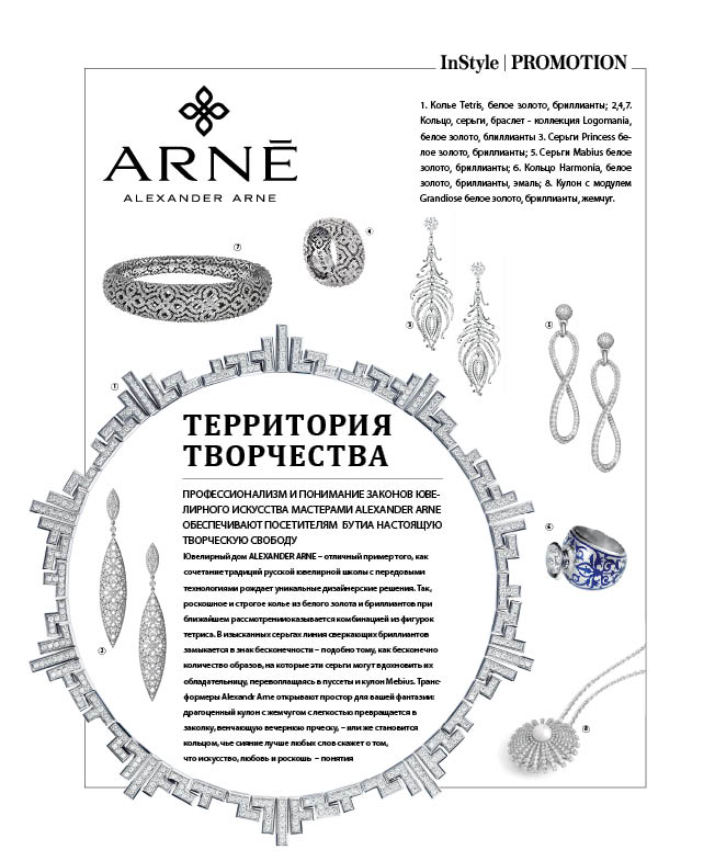 тестовое задание для inStyle