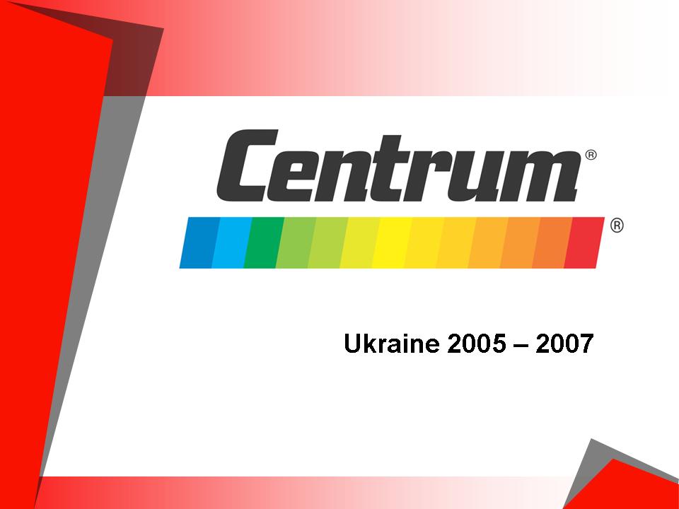 Презентация комплекса витаминов Centrum_титулка