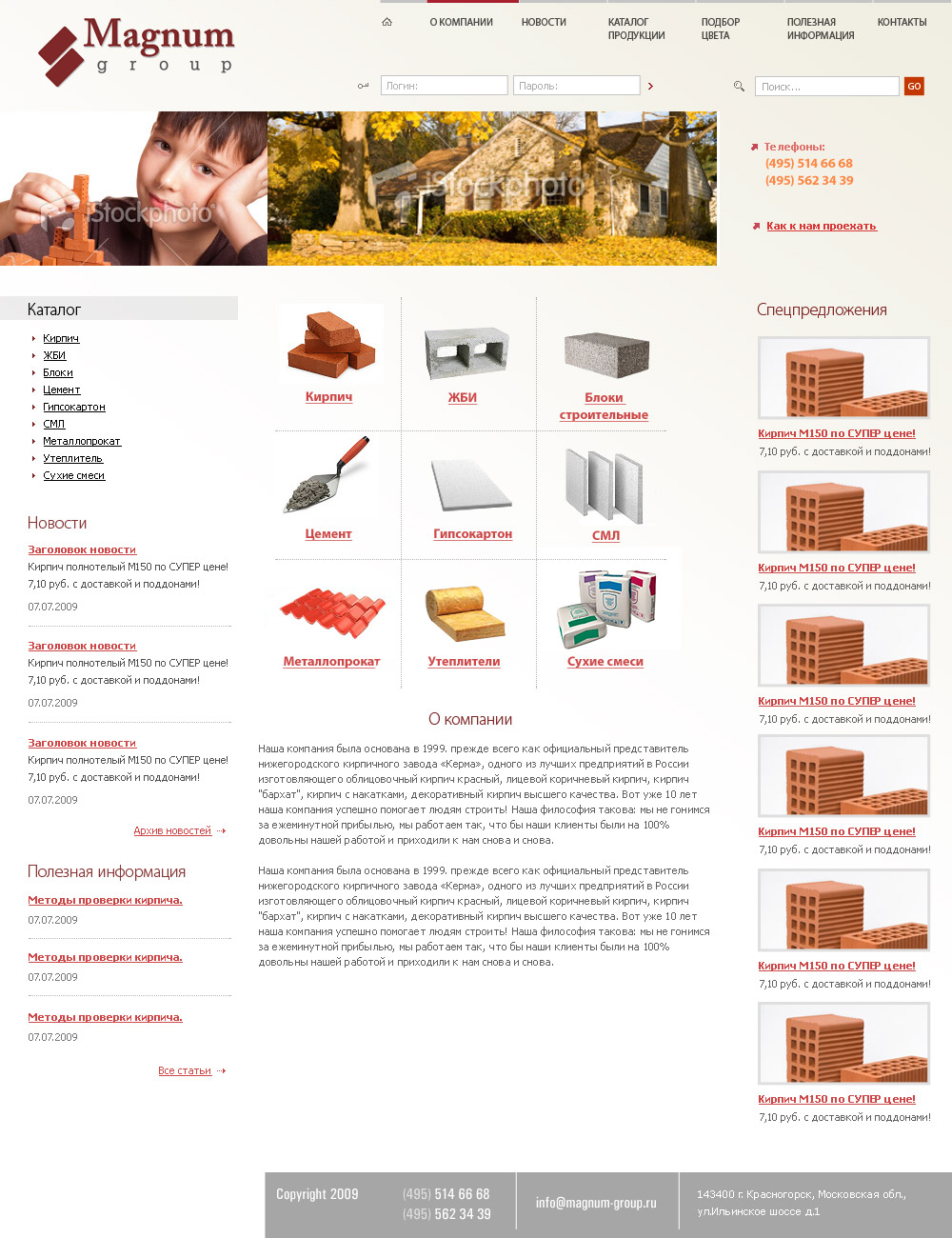 magnum-group.ru